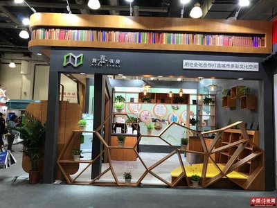 上海市及長三角地區文采會成功舉辦 讓文化點亮生活