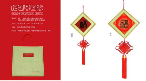 泉水人家文創工藝品亮相首屆中國國際文化旅游博覽會