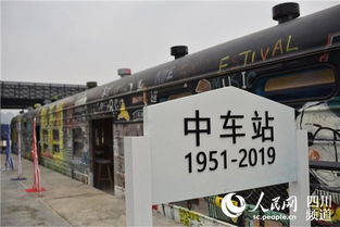 四川頻道 人民網(wǎng) 網(wǎng)上的人民日?qǐng)?bào)