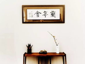 大字展你到底要搞多大 附第一屆大字展作品