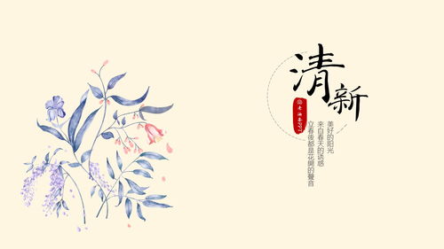 日系風清新文藝水彩手繪通用ppt模板 ppt模板下載 docer稻殼兒 原創(chuàng)pptpresentations