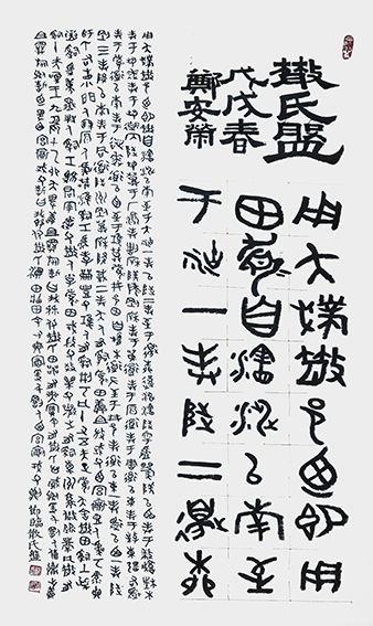 筆墨傳經(jīng)典 功勛耀中華——中國當(dāng)代極具創(chuàng)作力的新文藝書法名家鄭安榮
